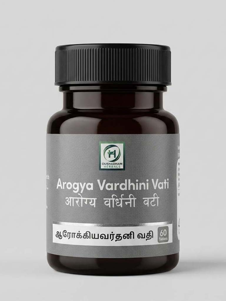 Arogya Vardhini Vati