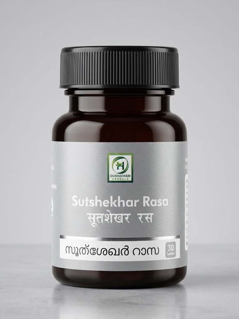 Laxmi Vilas Rasa