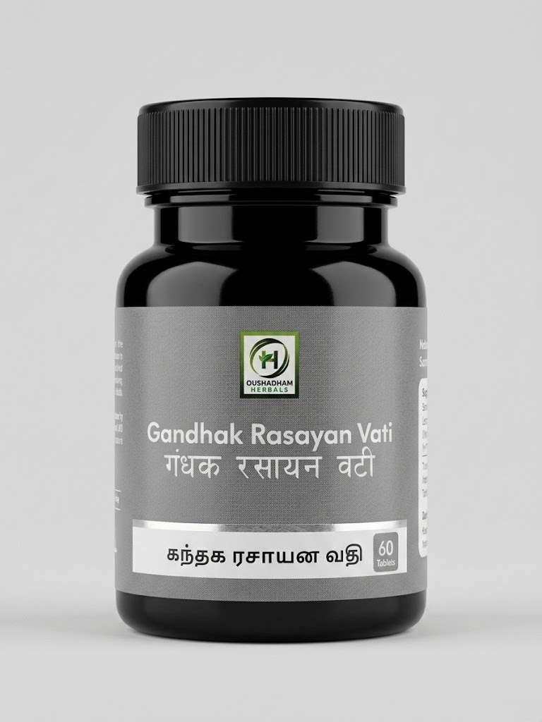 Gandhakl Rasayan Vati